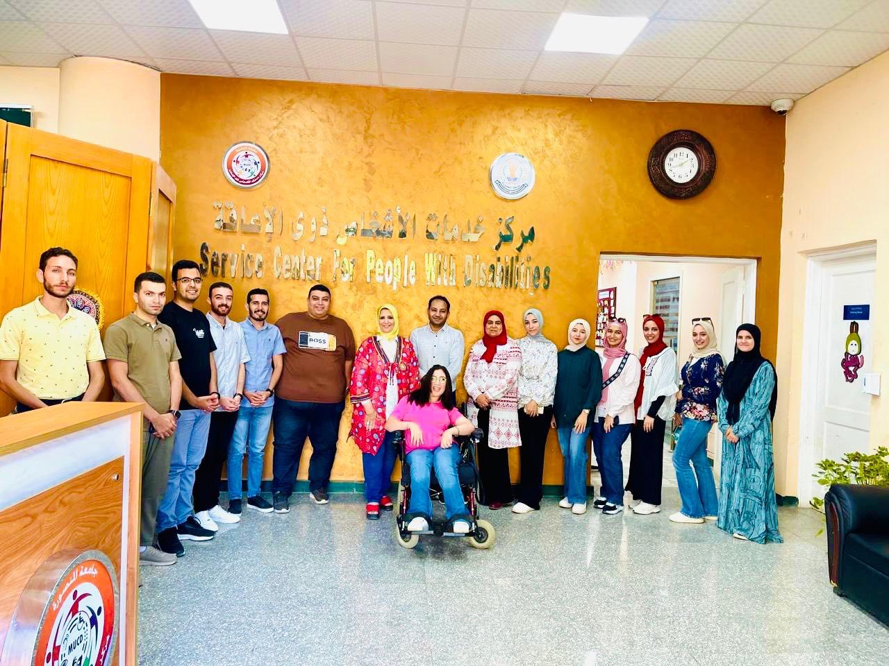  زيارة شباب اتحاد جامعة المنصورة لمركز خدمات الأشخاص ذوي الإعاقة