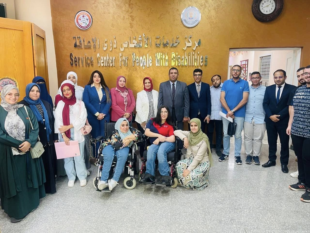  الحماية القانونية لحقوق الأشخاص ذوي الإعاقة
